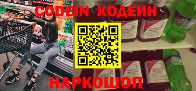 герыч Новозыбков