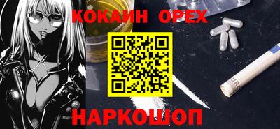 jwh Новодвинск