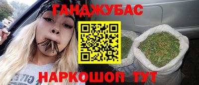 герыч Наро-Фоминск